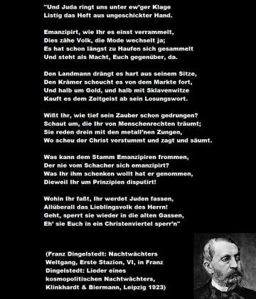 Dingelstedt zu Juden