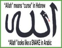 Allah 666