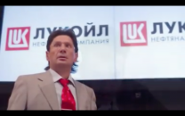 Putin und seine Juden 5